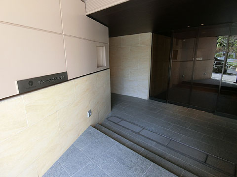 ザ・パークハウス代官山の写真 4枚目