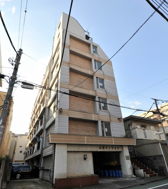 昭栄マンションの写真 3枚目