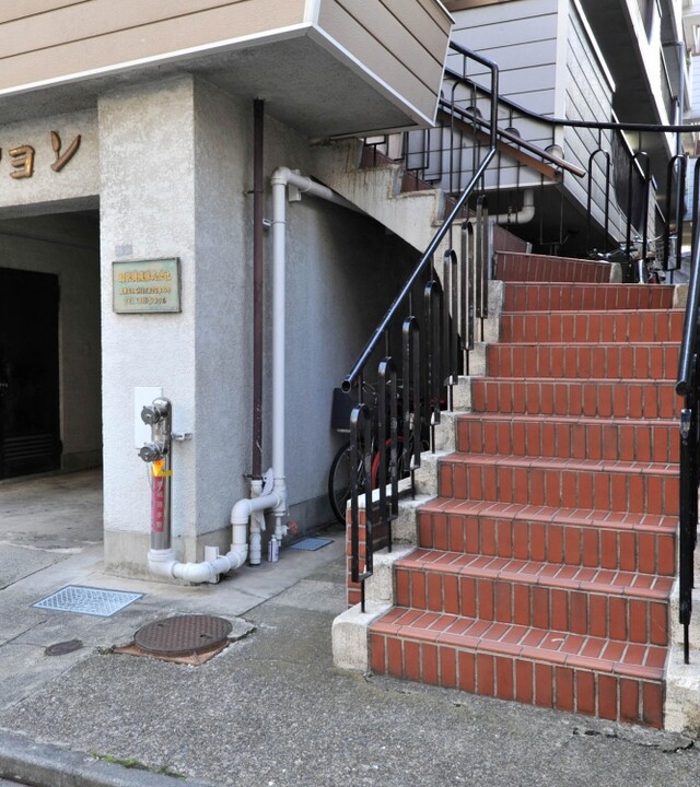 昭栄マンションの写真 4枚目