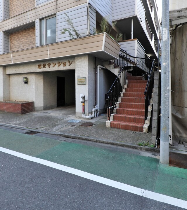 昭栄マンションの写真 5枚目