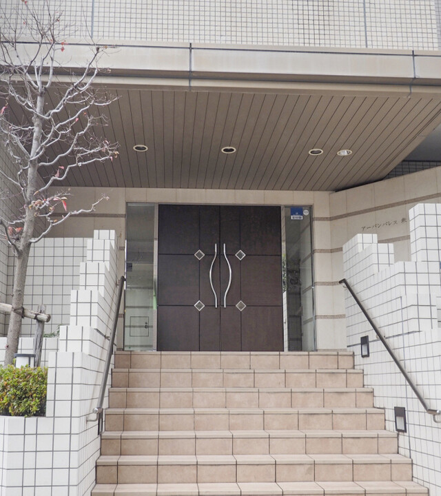 アーバンパレス参宮橋の写真 7枚目