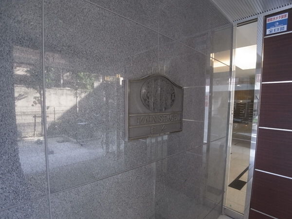 メインステージ白金の写真 9枚目