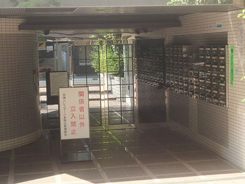 日神パレステージ本駒込の写真 9枚目