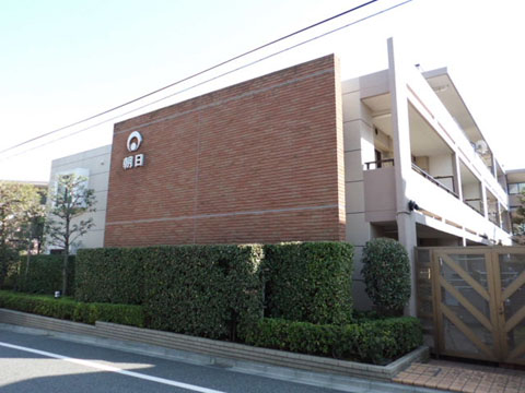 朝日マンション等々力の写真 13枚目