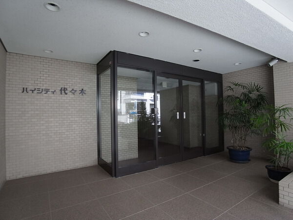 ハイシティ代々木の写真 9枚目