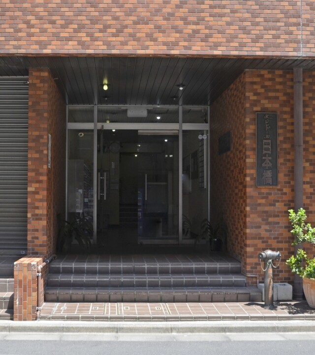 パレドール日本橋の写真 7枚目