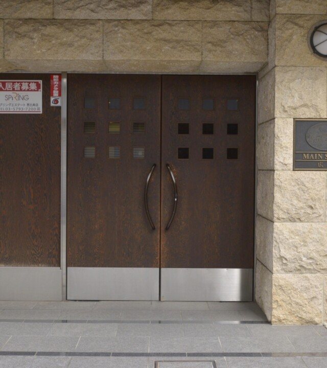 メインステージ広尾の写真 8枚目