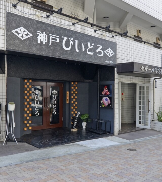 セザール参宮橋の写真 8枚目