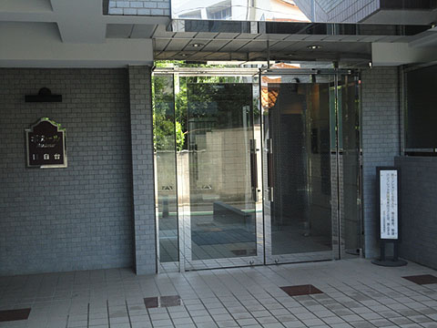 ボヌール目白台の写真 16枚目