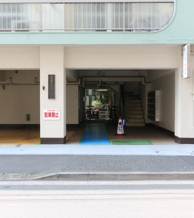 日本橋ダイヤマンションの写真 5枚目