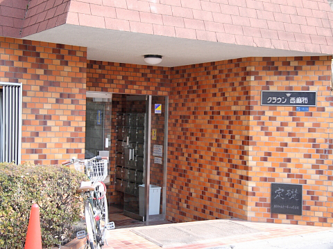 クラウン西麻布の写真 12枚目