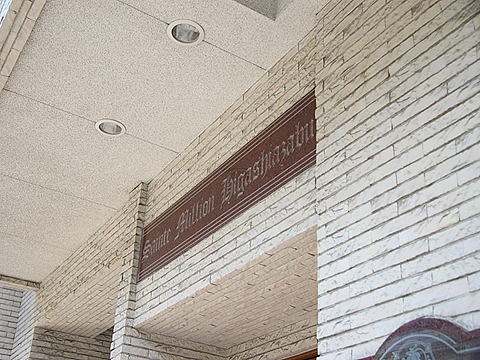 サンテミリオン東麻布の写真 10枚目