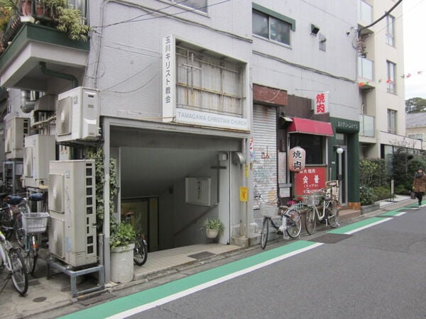 玉川グリーンハイツの写真 4枚目