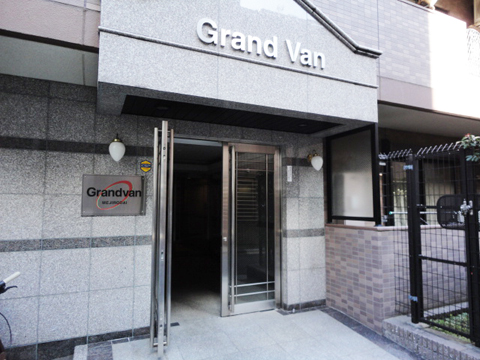 グランヴァン目白台の写真 17枚目