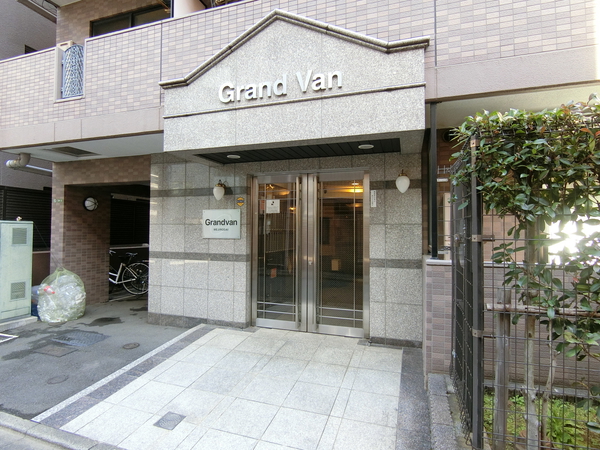 グランヴァン目白台の写真 14枚目