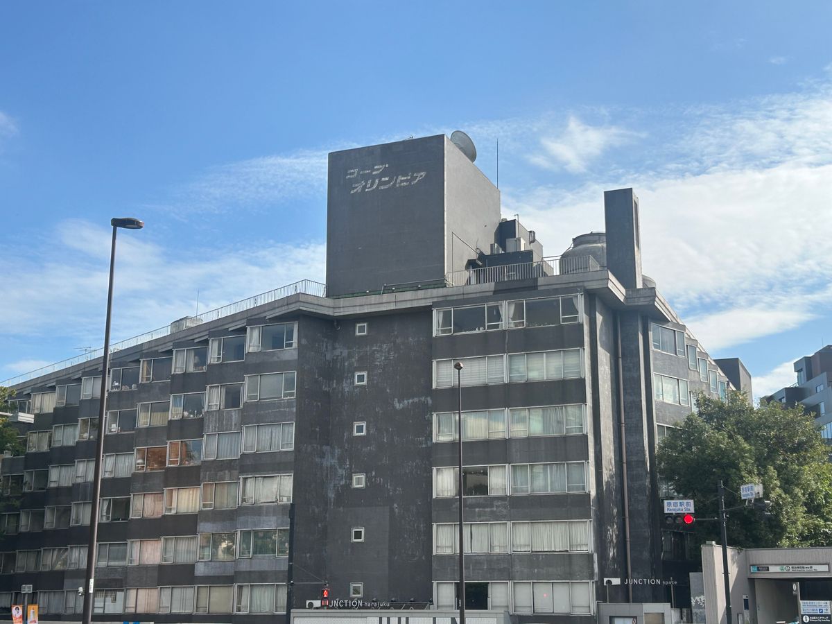 コープオリンピアの外観写真 - 渋谷区神宮前6丁目35番3号