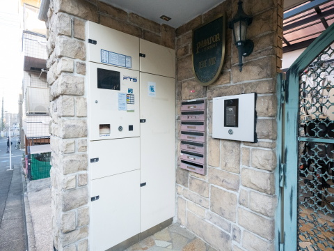 パラドール自由が丘の写真 19枚目