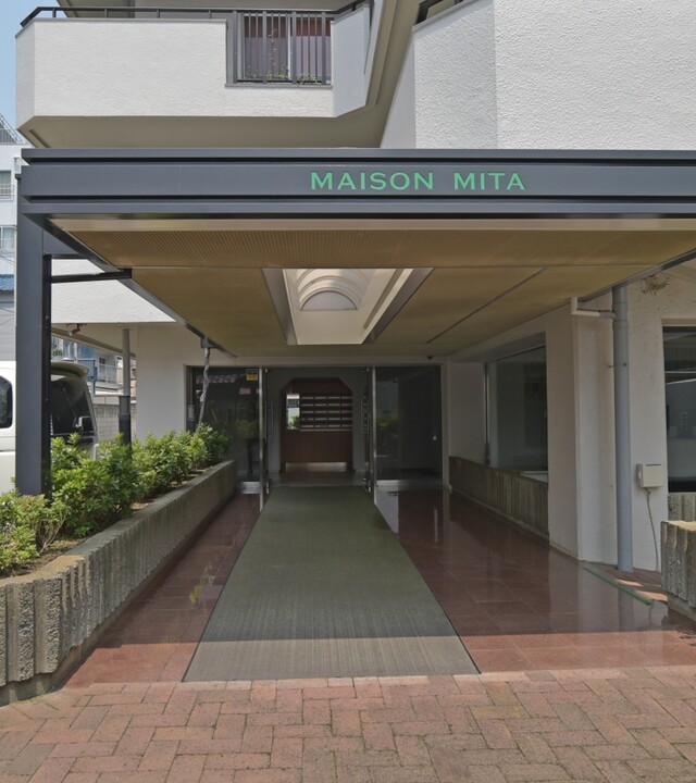 メイゾン三田の写真 7枚目