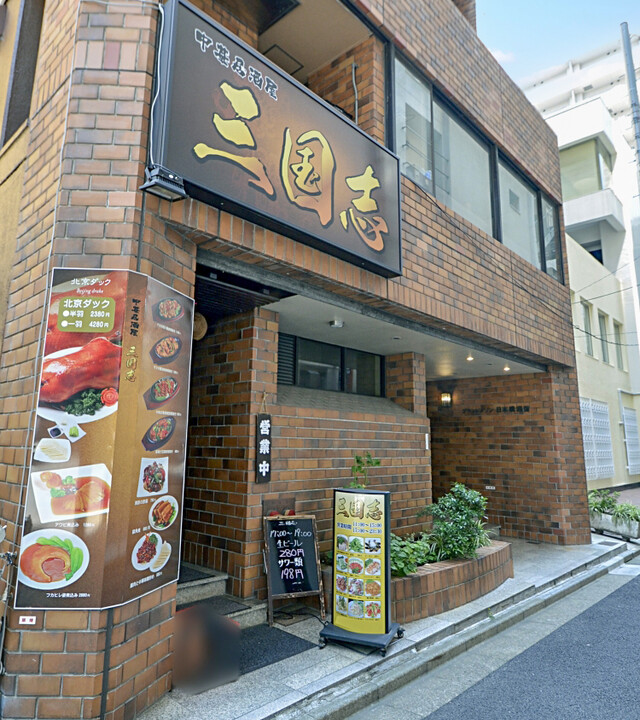 グランドメゾン日本橋堀留の写真 8枚目