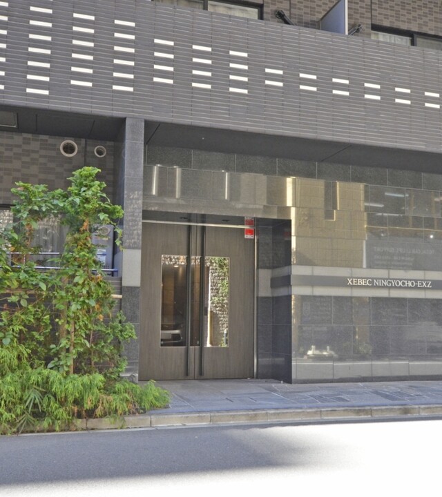 ジーベック人形町エグゼの写真 4枚目