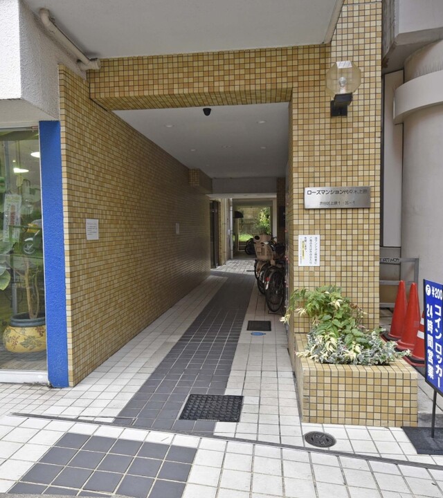 ローズマンション代々木上原の写真 5枚目