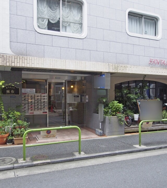 オリエント麻布の写真 10枚目