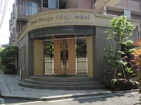 ランドステージ目白台の写真 14枚目