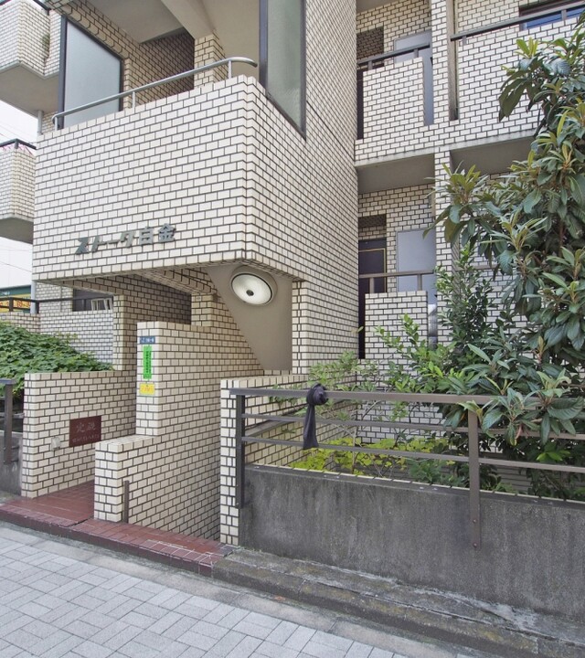 ストーク白金の写真 5枚目