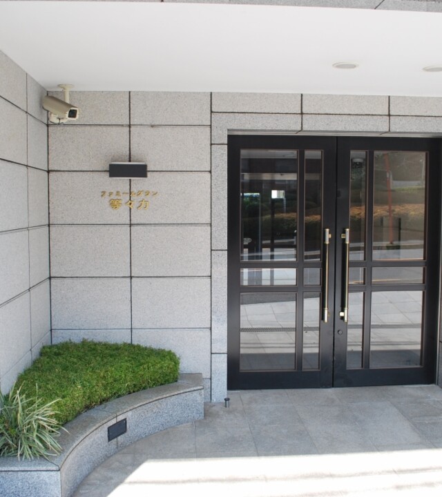 ファミールグラン等々力の写真 9枚目