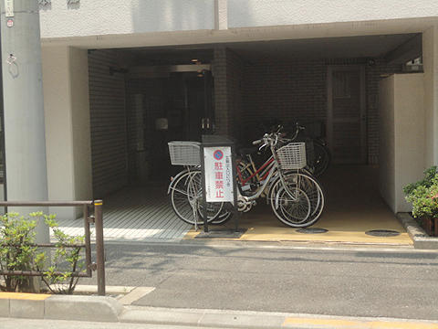 パティオ本郷の写真 9枚目