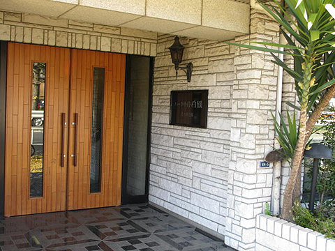 パークサイド白鳳代々木公園の写真 9枚目