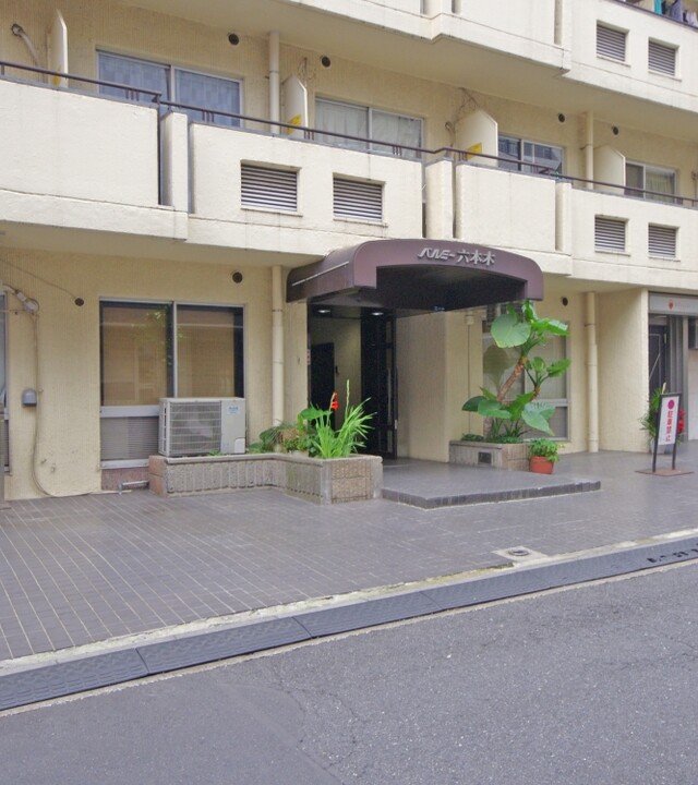 バルミー六本木の写真 10枚目