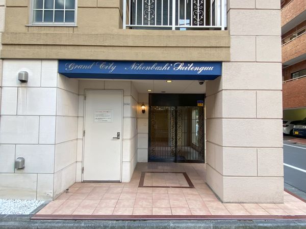 グランシティ日本橋水天宮の写真 3枚目