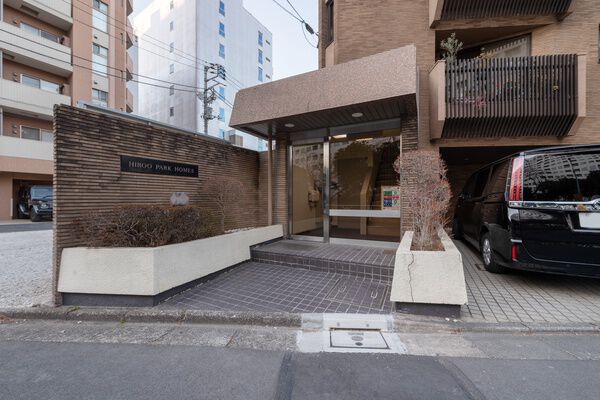 広尾パークホームズの外観写真 - 渋谷区広尾5丁目9番14号