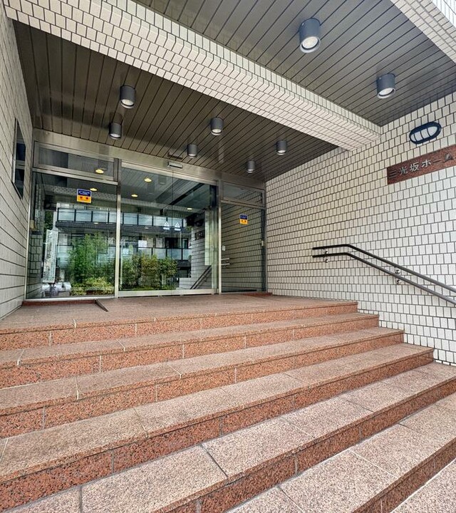 三光坂ホームズのエントランス・共用部