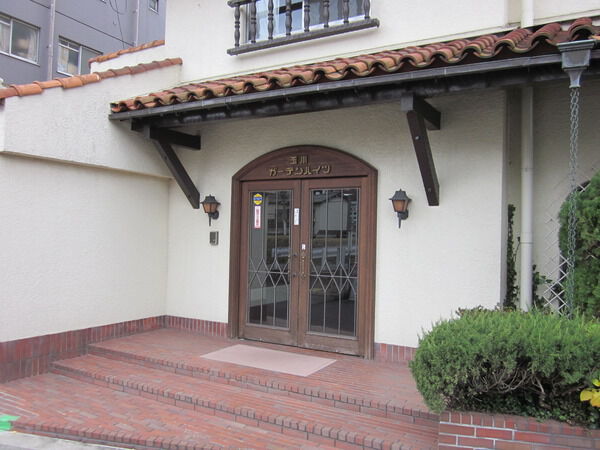 玉川ガーデンハイツの写真 4枚目