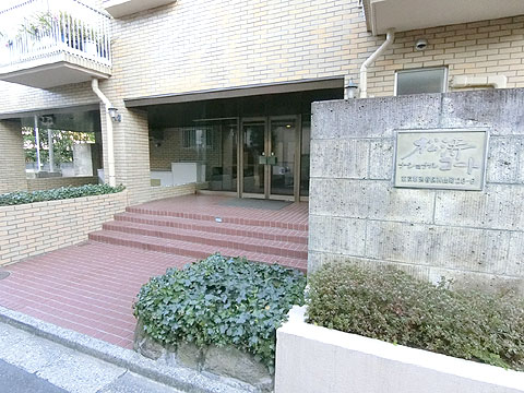 松濤ナショナルコートの写真 4枚目