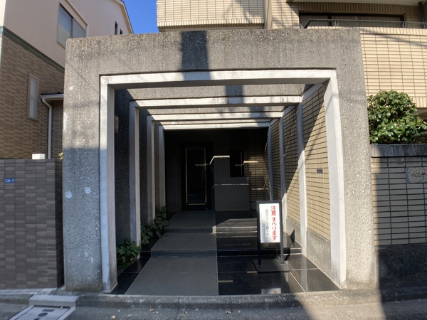 ベルテ代々木大山の写真 3枚目