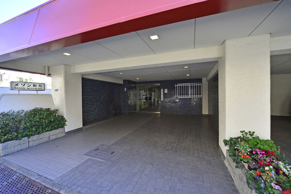 メゾン松方の写真 5枚目