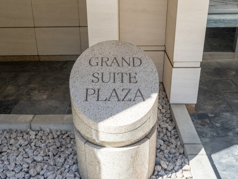 ファミール日本橋グランスイートプラザの写真 20枚目