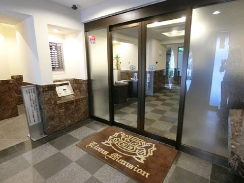 ライオンズプラザ東麻布の写真 15枚目