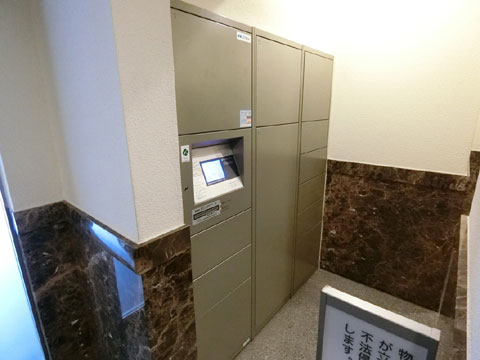 ライオンズプラザ東麻布の写真 17枚目