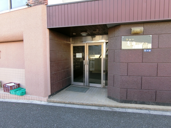 ニュー高雄ハイツの写真 5枚目