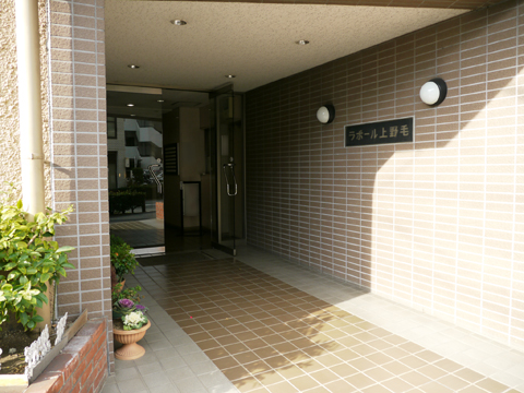 ラポール上野毛の写真 15枚目