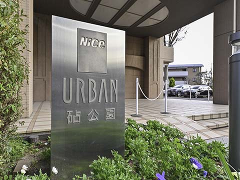 ナイスアーバン砧公園の写真 12枚目