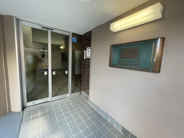 ライオンズマンション文京の写真 4枚目