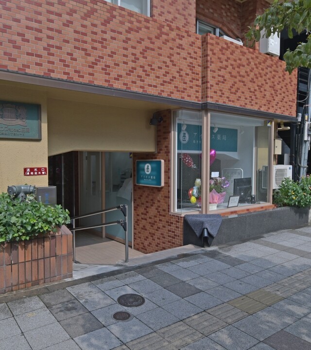 ライオンズマンション三田の写真 10枚目