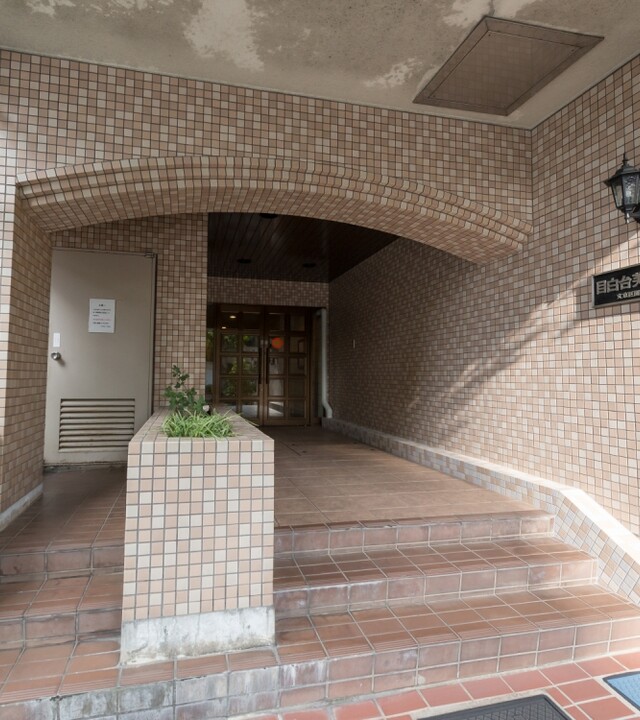 目白台芙蓉ハイツの写真 8枚目