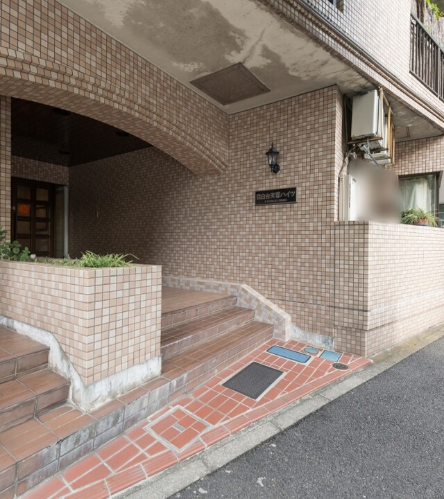 目白台芙蓉ハイツの写真 10枚目