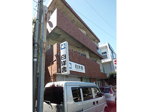 ルピナス上野毛の写真 3枚目